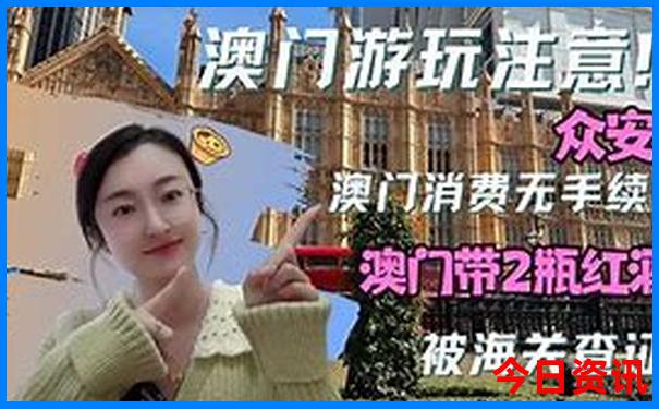 北京退役军人优待证免费景区