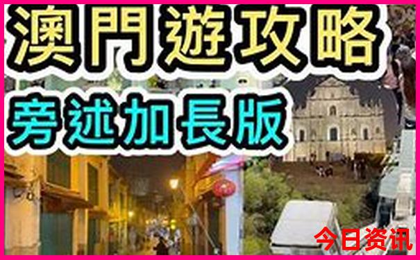 成都市有什么景点